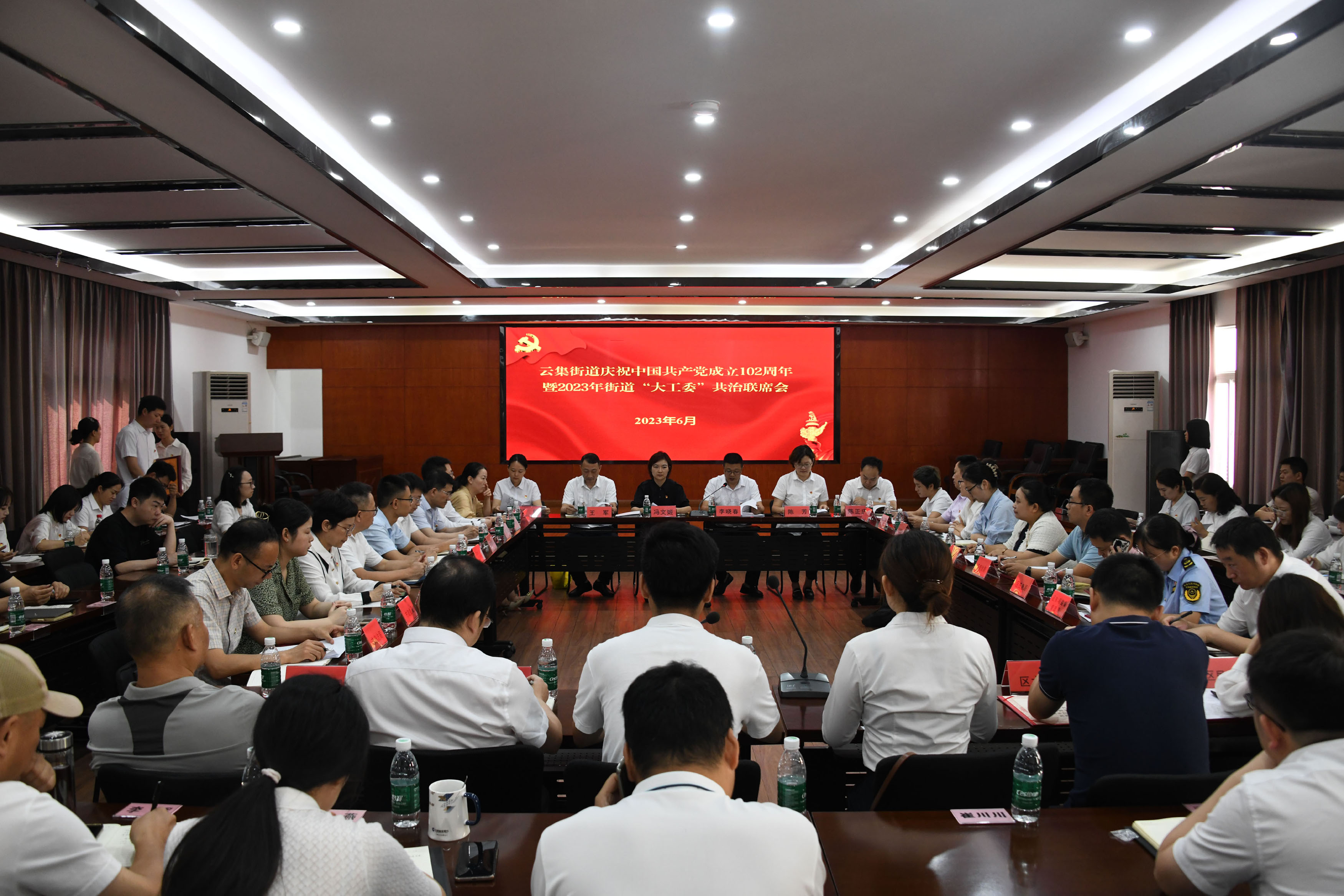 公司党支部喜获2023年度“先进基层党组织” 暨参加庆祝中国